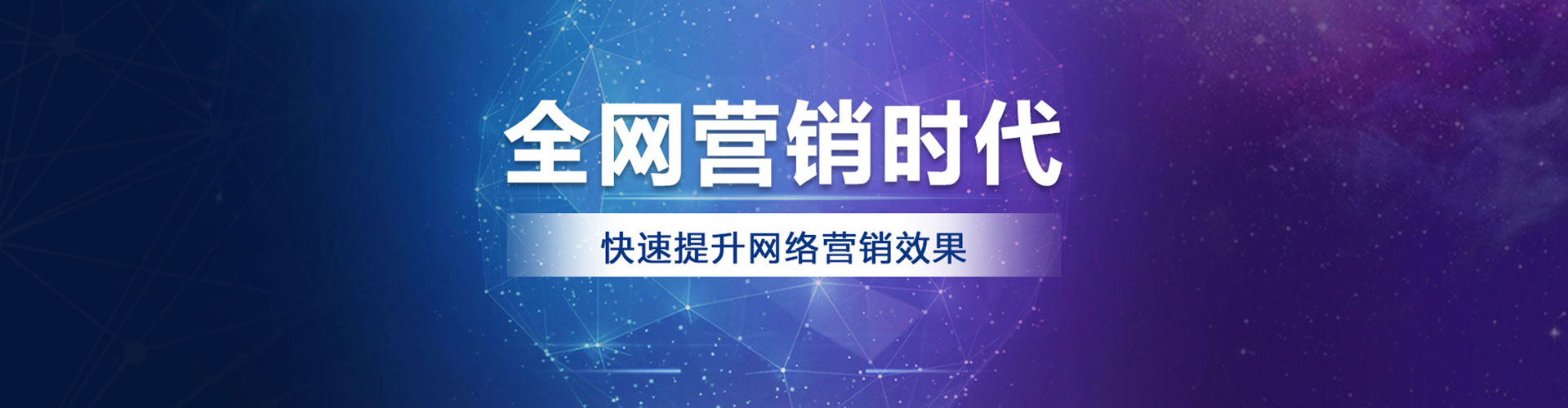 杨梅sem外包