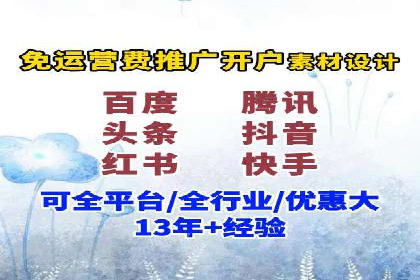 详解百度推广开户：成功案例带你入门