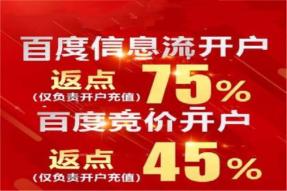 视频案例：信息流广告创意制作与投放技巧
