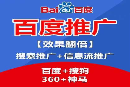 百度推广的投放技巧：从数据分析中获取优化建议